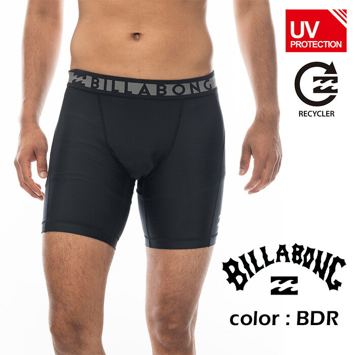 ビラボン 水着 インナー ショーツ アンダーショーツ メンズ BILLABONG SOLID UNDERSHORTS 【2024年春夏モデル】 be011490 ボクサータイプ インナーパンツ サポーター サーフブランド ウェットスーツ インナー サーフィン ウェイクサーフィン 海 海水浴 プール マリンスポーツ 3