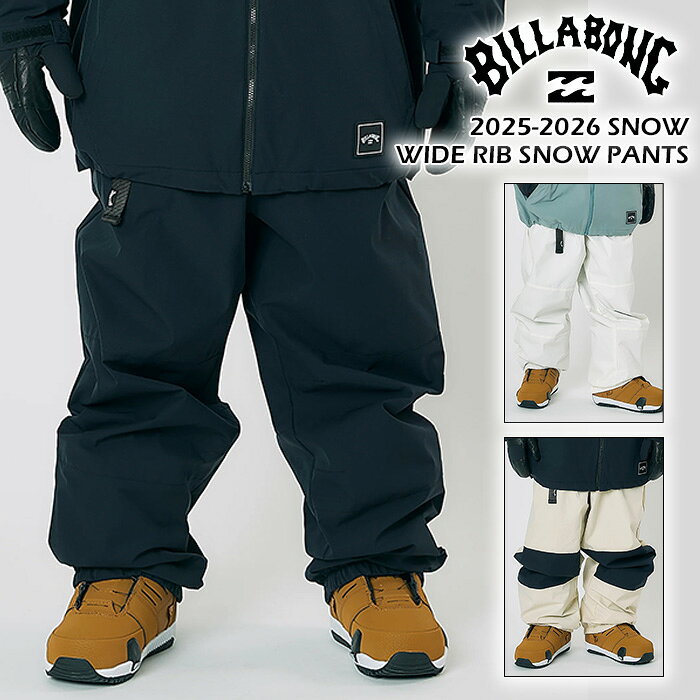 スノーボードウェア パンツ ビラボン スノーパンツ メンズ BILLABONG WIDE RIB SNOW PANTS 【2025-26年..