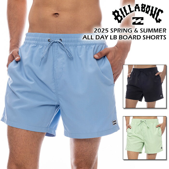 【お買い得】 ビラボン サーフトランクス メンズ BILLABONG LAYBACK ALL DAY LB ボードショーツ 【2025年春夏】 BF011530 水陸両用 ウォークショーツ ハーフパンツ 短パン ジム トレーニング 海パン トランクス サーフ サーフブランド 水着 サーフィン 海 海水浴 プール