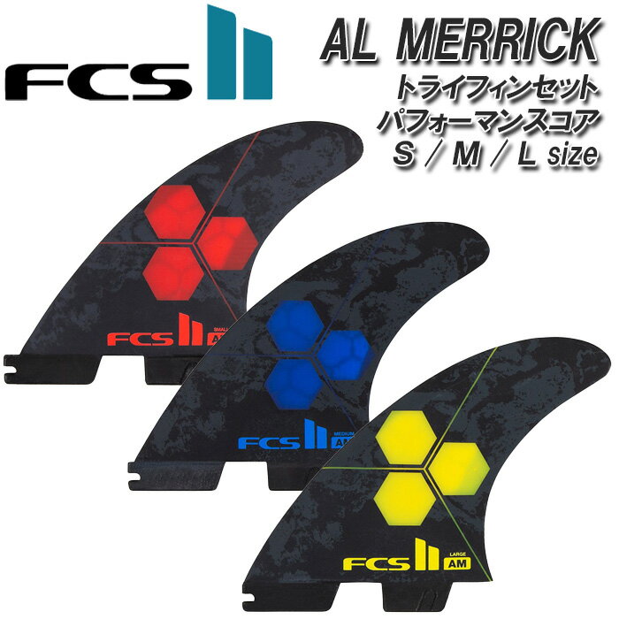  サーフィン フィン FCS2 フィン アルメリック パフォーマンスコア トライフィン セット S / M / L サイズ FCS2 AM PC TRI FIN SET レッド ブルー イエロー サーフボード ショートボード サーフギア FCS エフシーエス カーバー 人気 おすすめ