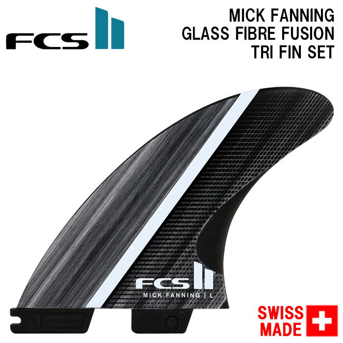  サーフィン フィン FCS2 フィン ミック ファニング グラスファイバーフュージョン トライフィン セット FCS2 MF GFF TRI FIN SET Mick Fanning オールラウンドフィン サーフボード ショートボード サーフギア サーフアクセサリー FCS エフシーエス