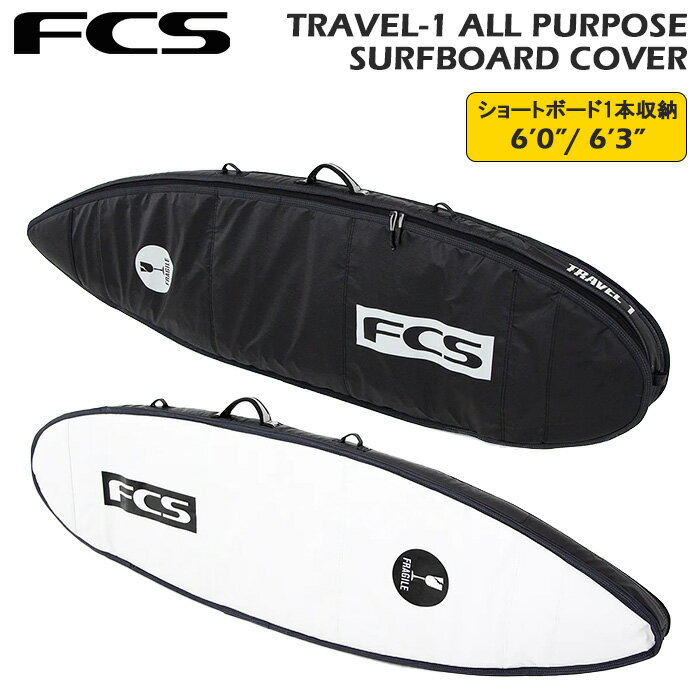 【商品説明】 FCS TRAVEL 1 ALL PURPOSE SURFBOARD COVER : ショートボード 1本収納用に設計されています。 ・ボディ部分に10mmのフォームとノーズ部分にはさらに5mm厚のパッドが施されています。ショートボードの快適なトリップのためにデザインされました。 ・軽量：ボードバッグの重量を最小限に抑える軽量素材。前モデルより20％軽量化 ・ボディに10mmデュアルデンシティパッド：衝撃からボードを保護します ・ノーズに5mmの高密度パッド：衝撃から保護するタフなレイヤーを提供 ・パッド入りレールプロテクション：ジッパーパスに沿った内部レイヤーがレールへのダメージを防ぎます ・拡張可能なフィンウィング：フィンを付けたままでも、フィン無しでもボードを持ち運ぶことができます ・人間工学に基づいたショルダーパッド：二重構造で通気性に優れ、究極の快適さとサポートを提供します ・長寿命のマリンジッパー：強度、耐久性、焼け付きにくさを追求した丈夫で長寿命のモールドPKデルリン製ジッパーを採用 【カラー】 Black / Grey 【サイズ】 ※目安です ・Cover Size 6'0" / Max Board Length 6'1" / Max Board Width 21 1/4" (540mm) / Cover Weight 2.9kg ・Cover Size 6'3" / Max Board Length 6'4" / Max Board Width 21 5/8" (550mm) / Cover Weight 3.0kg 【注意事項】 ※大型商品のため、代引き決済不可。 ※未使用品に限り返品は可能ですが、商品の移動に伴い発生する往復の送料（梱包サイズの目安：180サイズから220サイズ）はお客様のご負担とさせていただきます。予めご了承ください。 ※大型商品で送料は高額です。トラブル防止などの観点から、ご注文前に再度商品のサイズなどのご確認をよろしくお願いいたします。 ※本州・四国・九州は送料無料の対象となります。北海道は別途送料がかかります。 上記エリアの離島及び沖縄(離島含む）に関しましては配送不可となります。 ご理解、ご了承のほどよろしくお願い申し上げます。 ※商品ついてのご注意 ・商品には若干の個体差がある為、サイズに関してはあくまでも目安となります。 ・撮影時の照明の影響などにより、実際の商品と当サイトの画像とで色味が違って見える場合がございます。 ・他店舗と共有の在庫になりますのでご注文のタイミングによってはご注文を受けれない事がございますので、予めご了承下さい。 ・商品の・仕様・外観・価格は予告なく変更する場合がありますのでご了承ください。 ※送料について 本州・四国・九州は送料無料の対象となります。 上記エリアの離島及び北海道・沖縄(離島含む）に関しましては、配送不可または別途送料がかかります。 また、配達地域、商品の大きさ、重量により送料は変わる場合がございます。 メールにて確定した送料をお知らせいたします。ご確認のほどよろしくお願いいたします。　　 すべてのサーファーが、より良いサーフィンライフを送れるように、サーフィングッズ、サーフィンアクセサリー全般をデザイン、開発、製造、販売するFCS。 世界をリードするサーフアスリートやサーフボードシェイパーと共同で設計される高品質なFCS製品は高く評価されいる。 常に製品を進化させるための研究を行い、サーフ文化の向上を目指しているFCSは世界中でサーフアクセサリーのトップブランドとして認められています。 　　 　　 　　 　　 　　 　　 　　 　　 　　 　　 　　 　　 　　