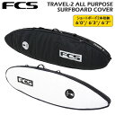 【商品説明】 FCS TRAVEL 2 ALL PURPOSE SURFBOARD COVER : ショートボード 2本収納用に設計されています。 ・ボディ部分に10mmのフォームとノーズ部分にはさらに5mm厚のパッドが施されています。ショートボードの快適なトリップのためにデザインされました。 ・軽量：ボードバッグの重量を最小限に抑える軽量素材 ・ボディに10mmデュアルデンシティパッド：衝撃からボードを保護します ・ノーズに5mmの高密度パッド：衝撃から保護するタフなレイヤーを提供 ・2トーンプロテクション： PRCコーティングを施したカスタム600Dウェイト素材が、耐水性の高いシールドとバリア機能を追加し、ファブリックを保護 ・パッド入りのレールプロテクション：ジッパーパスに沿った内部レイヤーのプロテクションが、レールへのダメージを防ぎます ・内部機能：コンプレッション・ストラップとセパレーション・シートが、輸送中のボードの動きやダメージを防ぎます ・カスタム・パッド入りハンドル：折り畳み式多層ウェビングハンドルは硬めのEVAインサート付き ・人間工学に基づいたショルダーパッド：二重構造で通気性に優れ、究極の快適さとサポートを提供 ・長寿命のマリン・ジッパー：強度、耐久性、焼け付きにくさを追求した丈夫で長持ちのモールドPKデルリン製ジッパーを採用 【カラー】 Black / Grey 【サイズ】 ※目安です ・Cover Size 6'0" / Max Board Length 6'1" / Max Board Width 20" (510mm) / Cover Weight 3.6kg ・Cover Size 6'3" / Max Board Length 6'4" / Max Board Width 20" (510mm) / Cover Weight 3.6kg ・Cover Size 6'7" / Max Board Length 6'8" / Max Board Width 20" (510mm) / Cover Weight 4.2kg 【注意事項】 ※大型商品のため、代引き決済不可。 ※未使用品に限り返品は可能ですが、商品の移動に伴い発生する往復の送料（梱包サイズの目安：180サイズから220サイズ）はお客様のご負担とさせていただきます。予めご了承ください。 ※大型商品で送料は高額です。トラブル防止などの観点から、ご注文前に再度商品のサイズなどのご確認をよろしくお願いいたします。 ※本州・四国・九州は送料無料の対象となります。北海道は別途送料がかかります。 上記エリアの離島及び沖縄(離島含む）に関しましては配送不可となります。 ご理解、ご了承のほどよろしくお願い申し上げます。 ※商品ついてのご注意 ・商品には若干の個体差がある為、サイズに関してはあくまでも目安となります。 ・撮影時の照明の影響などにより、実際の商品と当サイトの画像とで色味が違って見える場合がございます。 ・他店舗と共有の在庫になりますのでご注文のタイミングによってはご注文を受けれない事がございますので、予めご了承下さい。 ・商品の・仕様・外観・価格は予告なく変更する場合がありますのでご了承ください。 ※送料について 本州・四国・九州は送料無料の対象となります。 上記エリアの離島及び北海道・沖縄(離島含む）に関しましては、配送不可または別途送料がかかります。 また、配達地域、商品の大きさ、重量により送料は変わる場合がございます。 メールにて確定した送料をお知らせいたします。ご確認のほどよろしくお願いいたします。　　 すべてのサーファーが、より良いサーフィンライフを送れるように、サーフィングッズ、サーフィンアクセサリー全般をデザイン、開発、製造、販売するFCS。 世界をリードするサーフアスリートやサーフボードシェイパーと共同で設計される高品質なFCS製品は高く評価されいる。 常に製品を進化させるための研究を行い、サーフ文化の向上を目指しているFCSは世界中でサーフアクセサリーのトップブランドとして認められています。 　　 　　 　　 　　 　　 　　 　　 　　 　　 　　 　　