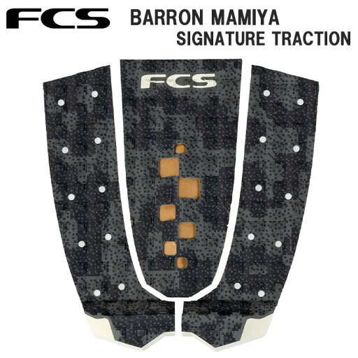 サーフィン デッキパッド fcs デッキパッド T-3 FCS BARRON MAMIYA SIGNATURE TRACTION バロン マミヤ 3ピース パッド サーフボード ショートボード ミッドレングス サーフギア サーフアクセサリー サーフィン エフシーエス トラクション 人気 薄い グリップ シンプル サーフィン デッキパッド fcs デッキパッド T-3 FCS BARRON MAMIYA SIGNATURE TRACTION バロン マミヤ 3ピース パッド サーフボード ショートボード ミッドレングス サーフギア サーフアクセサリー サーフィン エフシーエス トラクション 人気 薄い グリップ シンプル