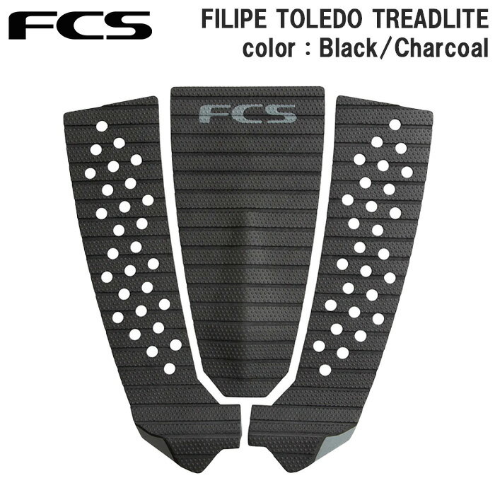サーフィン デッキパッド fcs デッキパッド フィリペ トレド トレッドライト FCS F...