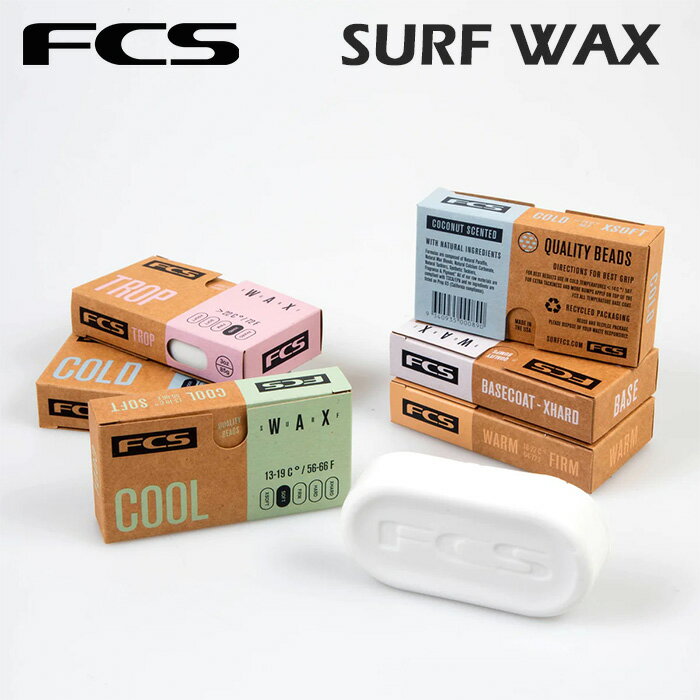 サーフィン ワックス FCS SURF WAX エフシーエス サーフワックス サーフィン用 WAX ワックス ベース トロピカル ウォーム クール コールド コ...