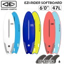 【各色ラスト1本】 ソフトボード サーフィン サーフボード ソフト OCEAN&EARTH EZI-RIDER SOFTBOARD 6'0