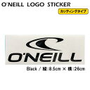【オススメ】 サーフィン ステッカー オニール ロゴ ステッカー O'NEILL LOGO STICKER 26cm カッティングタイプ GO-1421 ブラッ...