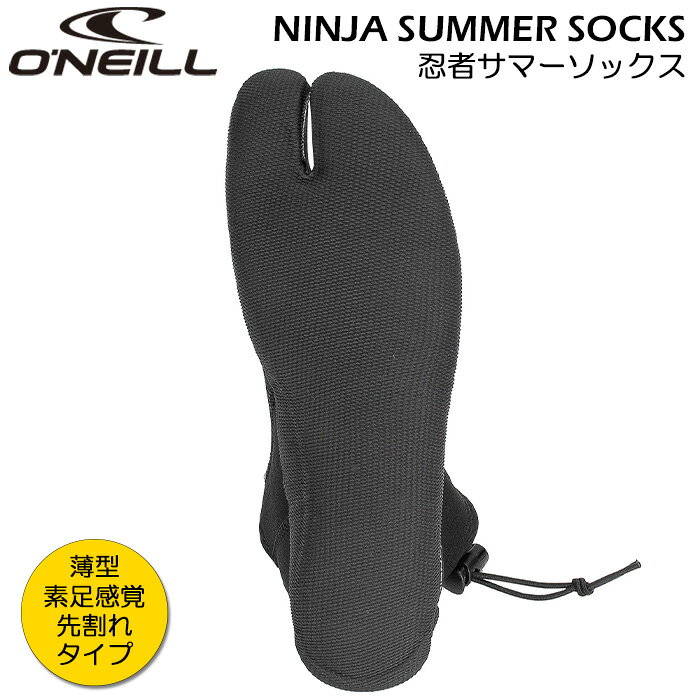 �ڥ�������� �����ե��� �꡼�� �֡��� ���ˡ��� Ǧ�� ���ޡ����å��� O'NEILL NINJA SUMMER SOCKS ASS-860A5 �֥�å� ���� �꡼�ե֡��� �꡼�ե��å��� �ޤ���� ����ѥ��� �ɥ����������դ� �����եȥ�å� �����ե֡��� �ޥ��쥸�㡼 �ޥ�󥷥塼�� �����åȥ�����