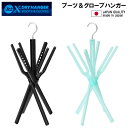 R2 X-DRY HANGER サーフィン ウェットスーツ ブーツ グローブ ハンガー アールツー クロスドライ ハンガー サーフィン 便利グッズ 折りたたみ式...
