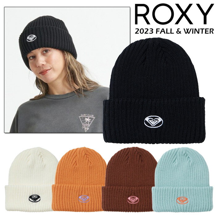 roxy ロキシー ビーニー レディース ワッチキャップ ニットキャップ ROXY HONOLUA BAY 【2023年秋冬モデル】 RBE234306 ニット帽 帽子 選べる5色 シンプル サーフィン スノーボード ストリート サーフブランド おしゃれ かわいい おすすめ カジュアル ヘッドウェア