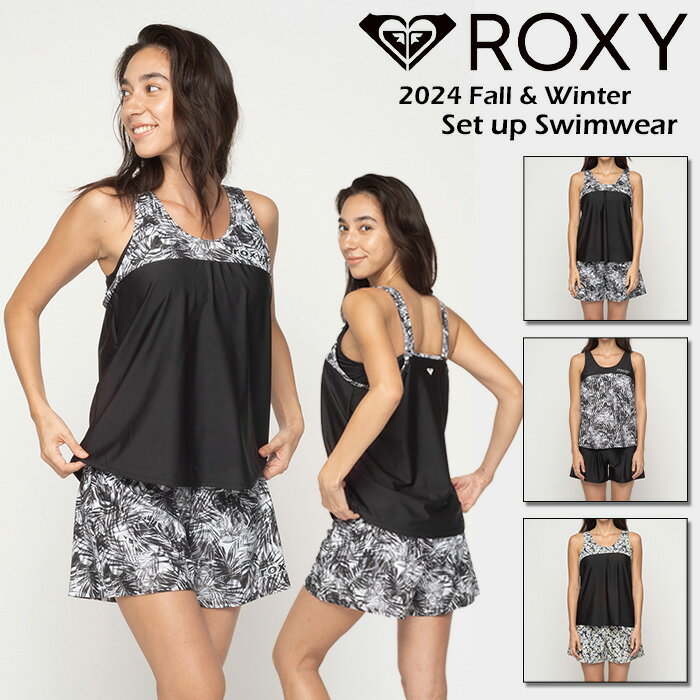 楽天市場】ロキシー(スタイル(女性用水着)セット)(水着 楽天市場】ロキシー(スタイル(女性用水着)セット)(水着