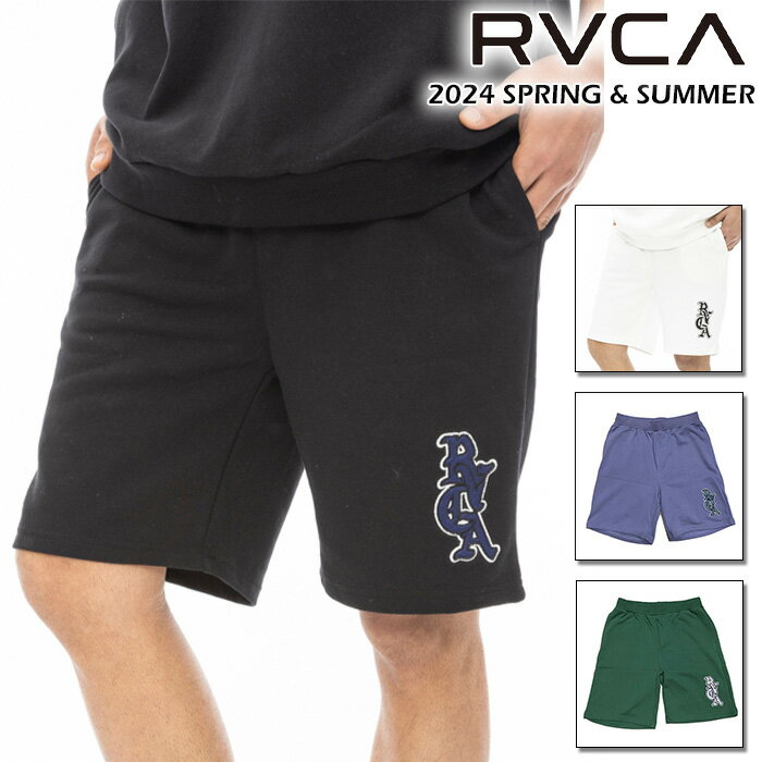 楽天サーフ系ブランドshop　GAGASURFルーカ RVCA スウェット ショートパンツ メンズ サーフブランド RVCA OE SWEATSHORTS ウォークパンツ 【2024年春夏モデル】 be041637 セットアップ ボトムス ハーフパンツ ルームウエア サーフ系 サーフィン スケート ストリート ブランド おすすめ 人気モデル