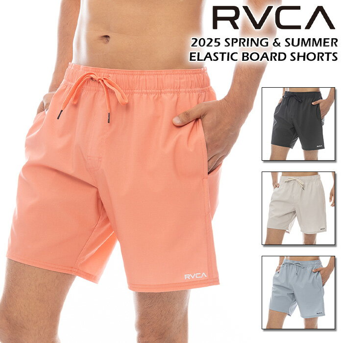 お買い得 ルーカ RVCA メンズ サーフトランクス サーフブランド RVCA ELASTIC BS ボードショーツ 【2025年春夏】 BF041532 4色 水陸両用 ウォークショーツ ハーフパンツ 短パン ジム トレーニング 海パン トランクス サーフ ハイブリッド 水着 サーフィン 海 海水浴 プール