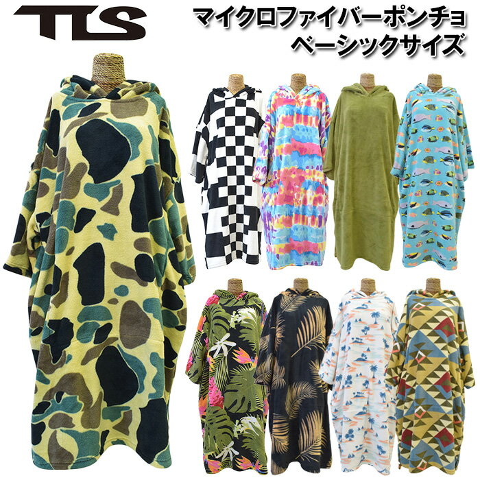 【オススメ】 tls サーフィン ポンチ