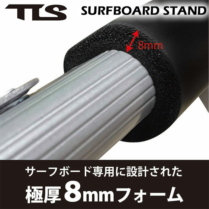 �ڥ�������� �����ե��� �������å� �����եܡ��ɥ������ TLS SURFBOARD STAND 1�� �ġ��륹 TOOLS �ޤꤿ���߲�ǽ ��� ��å������å� ��å��������� FIN�μ���դ� ����� �桼�ƥ���ƥ���������� �����եܡ��� ���󥰥ܡ��� SUP ���Ρ��ܡ��� �����ȥɥ�