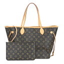 【LOUIS VUITTON】LV ルイ・ヴィトン M40995 ネヴァーフルMM モノグラム ベージュ ブラウン PVCコーティングキャンバス/レザー ポーチ付き トートバッグ 美品 【送料無料】【中古】