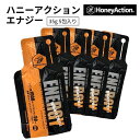 ハニーアクション HoneyAction Energy ハニーアクション エナジー 5包入り 生はちみつ 美味しい マラソン トレイル おすすめ プレゼント 健康 人気 男性 女性 子供 その1