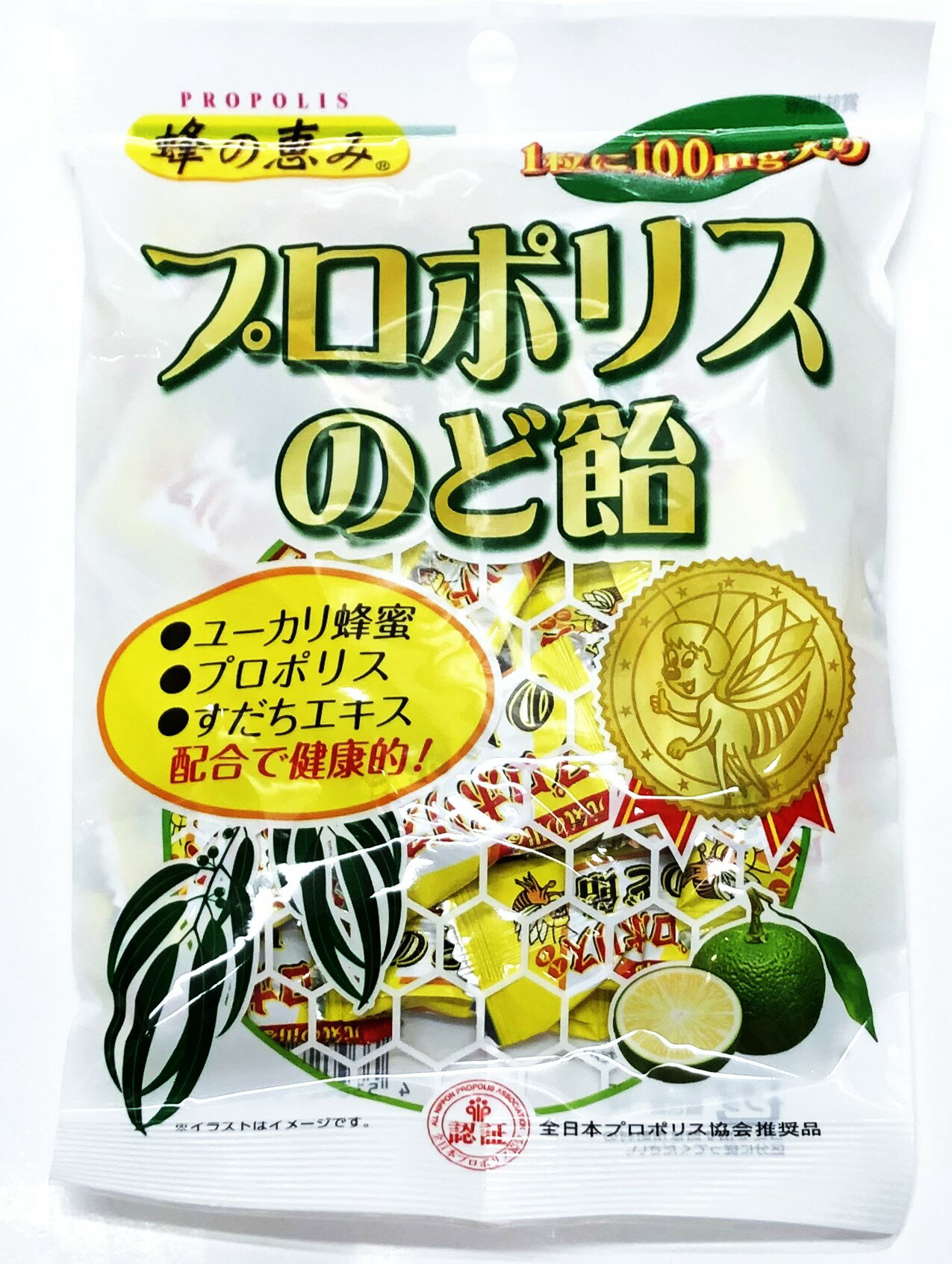 蜂の恵み プロポリスのど飴 80g はち