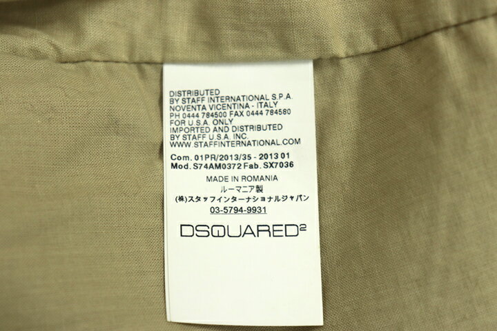 DSQUARED2【ディースクエアード】レザージャケット ラムレザーベージュ系【USED】【あす楽】