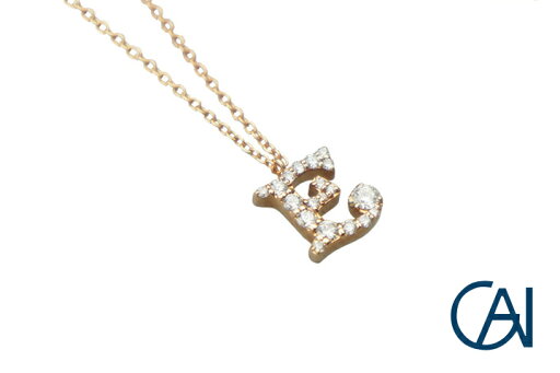 K18PG イニシャル【E】ダイヤモンドネックレス D0.28ct【新品】 K18PG イニシャル【E】ダイヤモンドネックレス D0.28ct【新品】