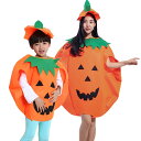 【在庫処分SALE】 ハロウィン 衣装 子供 ハロウィン 2020 衣装 子供 大人 親子 コスプレ 仮装 かぼちゃ パンプキン コスチューム 帽子セット かぼちゃ 令和