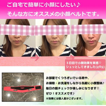 顔痩せ 小顔矯正 二重あご グッズ マスク 2way小顔シェイパー リフトアップ【コンビニ受取対応商品】