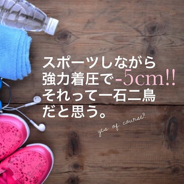 ラッシュガード レギンス トレンカ UVカット 水陸両用 魔法のレギンス スポーツ ラッシュレギンス レディース プール 水着 着圧