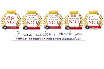 ラッシュガード レギンス トレンカ UVカット 水陸両用 魔法のレギンス スポーツ ラッシュレギンス レディース プール 水着 着圧