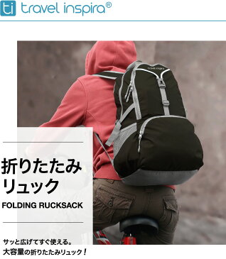 折りたたみ リュック 35L 軽量 防水 携帯 コンパクト アウトドア 登山 旅行 便利グッズ バックパック ナップサック デイパック リュックサック 2年間返金保証付き