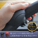  ハンドルスピンナー  ハンドルスピナー  車 ハンドル スピンナー トラック 調整ゴム2個付き 送料無料 あす楽 alebana アレバナ