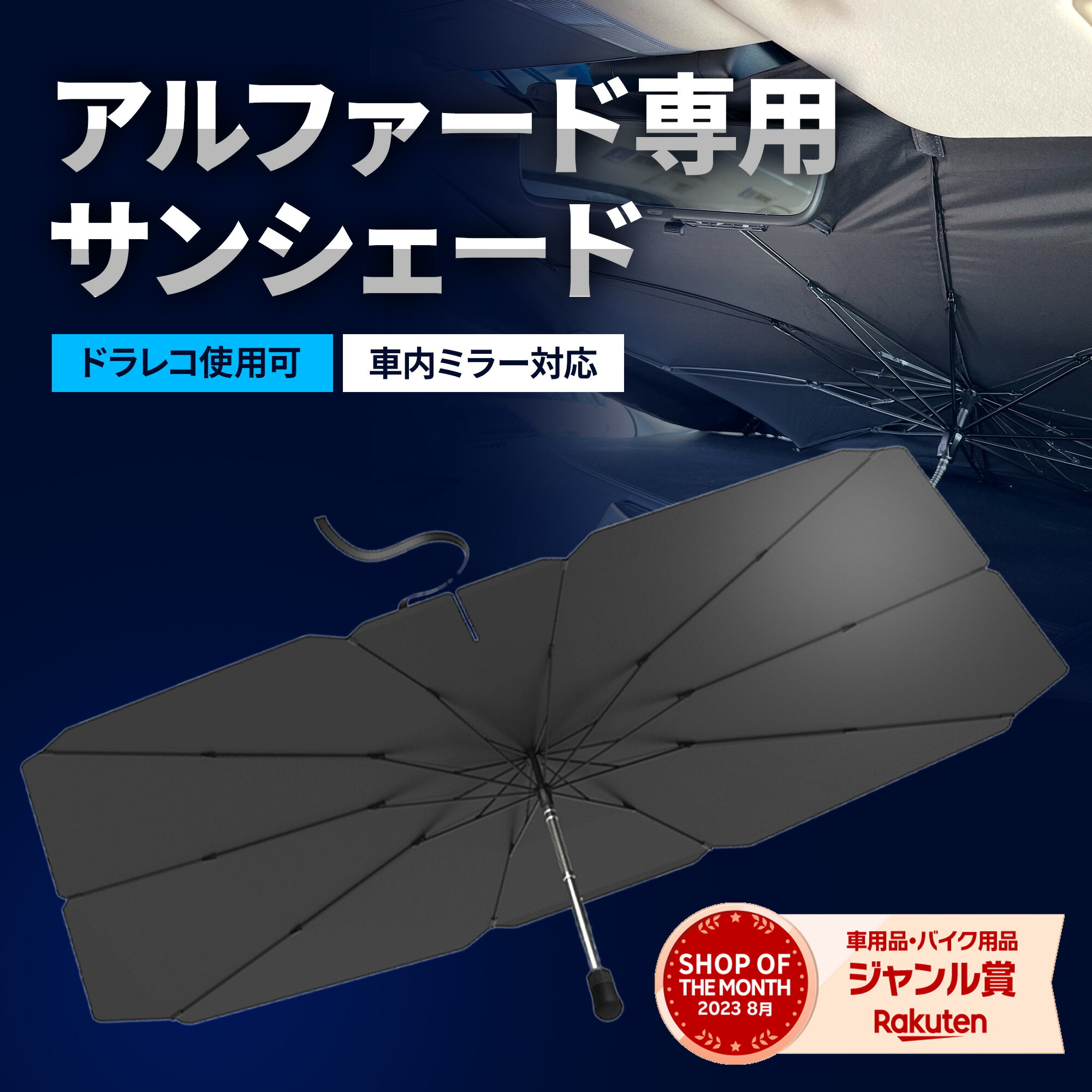 サンシェード(日除け) インフィニティ G35 シルバー表面/ブラック裏面 1台分セット AP-ISH-B-1145-6 入数：1セット(6枚) Sunshade