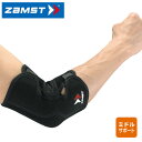 メール便発送 即納可☆ 【ZAMST】ザムスト エルボースリーブ (ヒジ用サポーター 左右兼用)374601 374602 374603 374604 374605(4)