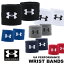 送料無料 メール便発送 即納可★【UNDER ARMOUR】アンダーアーマー ペア売り パフォーマンスリストバンド WRISTBANDS リストバンド 両手用(1276991-16skn)