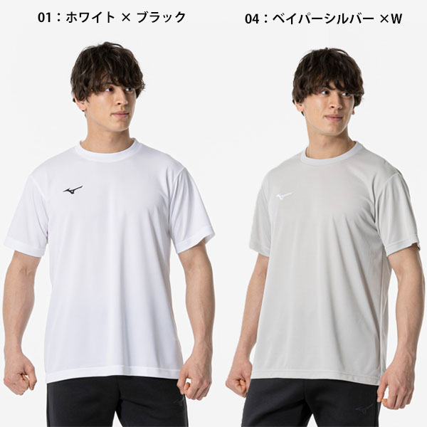 送料無料 メール便発送 即納可☆【MIZUNO】ミズノ ナビドライ・ワンポイント半袖丸首Tシャツ 吸汗速乾 32MA1190