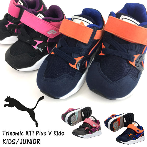 訳あり 箱傷あり 即納可☆【PUMA】プーマ Trinomic XT1 Plus V キッズシューズ 子供靴 359454