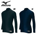 メール便発送 即納可☆ 【MIZUNO】ミズノ ジュニア ピチピチタイプ ハイネック長袖アンダーシャツ 子供用 野球 インナー(52cj969-16skn)(4)