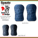 ◆◆送料無料 メール便発送 ＜スパッツィオ＞ 【Spazio】2017年 秋冬 Spazioレガース シンガード サッカー フットサル アクセサリー(ac-0060-spa1)