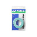 ◆◆送料無料 メール便発送 ＜ヨネックス＞ YONEX ウェットスーパーグリップ（3本入り） AC102 (003：グリーン) テニス(ac102-003-ynx1)