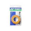 ◆◆送料無料 メール便発送 ＜ヨネックス＞ YONEX ウェットスーパーグリップ（3本入り） AC102 (005：オレンジ) テニス(ac102-005-ynx1)