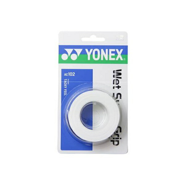 グリップテープ ◆◆送料無料 メール便発送 ＜ヨネックス＞ YONEX ウェットスーパーグリップ（3本入り） AC102 (011：ホワイト) テニス(ac102-011-ynx1)