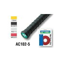 ◆◆送料無料 メール便発送 ＜ヨネックス＞ YONEX ウェットスーパーグリップ詰め替え用 AC1025 (007：ブラック) テニス(ac1025-007-ynx1)