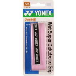 ◆◆送料無料 メール便発送 ＜ヨネックス＞ YONEX ウェットスーパーデコボコグリップ AC104 (128：フレンチピンク) テニス(ac104-128-ynx1)