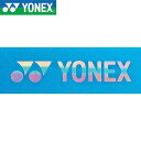 ◆◆メール便発送 <ヨネックス> YONEX エッジガード5 AC1581P (033:ライトブルー) テニス(ac1581p-033-ynx1)