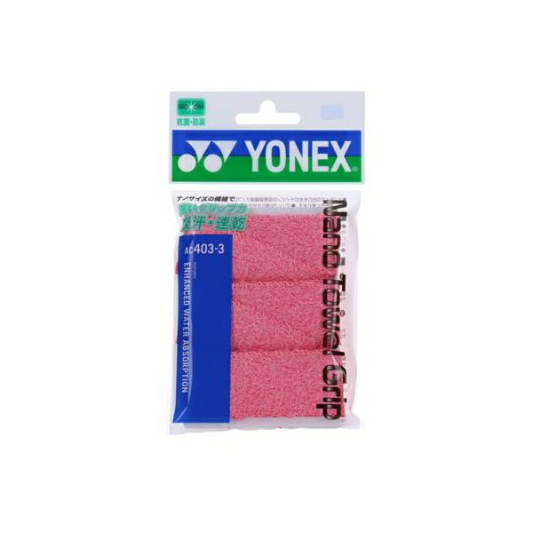 ◆◆送料無料 メール便発送 ＜ヨネックス＞ YONEX ナノタオルグリップ AC4033 (001：レッド) バドミントン(ac4033-001-ynx1)