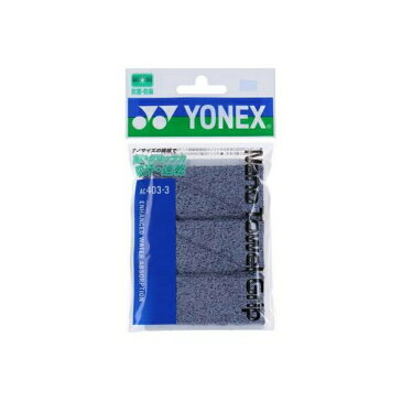 ◆◆ ＜ヨネックス＞ YONEX ナノタオルグリップ AC4033 (010：グレー) バドミントン(ac4033-010-ynx1)