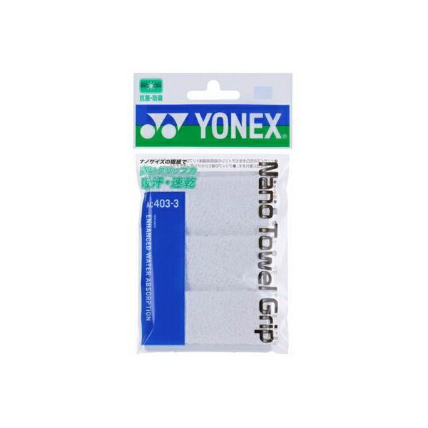 ̵ ᡼ȯ ͥå YONEX ʥΥ륰å AC4033 (011ۥ磻) Хɥߥȥ(ac4033-011-ynx1)