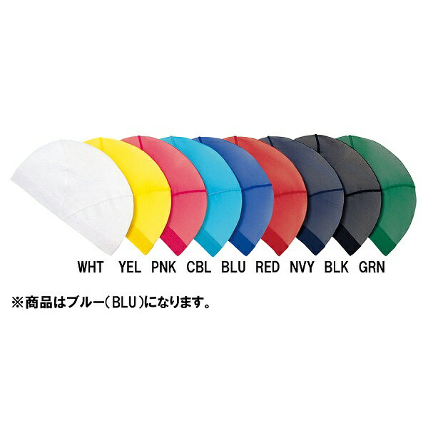 ◆◆○メール便発送 ＜アリーナ＞ ARENA メッシュスイムキャップARN13ブルー ARN13-BLU(arn13-blu-are1)