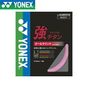  [֔ lbNX YONEX `^ BG65TI (026FsN) oh~g(bg65ti-026-ynx1)