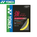  [֔ lbNX YONEX `^ BG65TI (046FCG[) oh~g(bg65ti-046-ynx1)